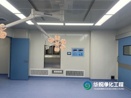 手術部凈化工程指什么？